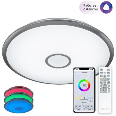 Потолочный светодиодный светильник Citilux Старлайт Смарт CL703A101G