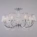Люстра хрустальная BOGATES 241/7