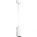 Подвесной светильник Arte Lamp Canopus A1516SP-1WH